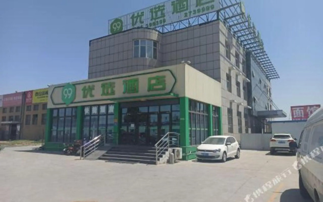 Home Inn Huayi (Tangshan Station West Square)