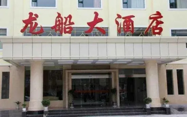 Lichuan Longchuan Hotel