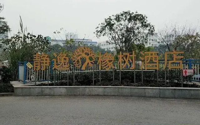 Chongqing jingyi oak hotel