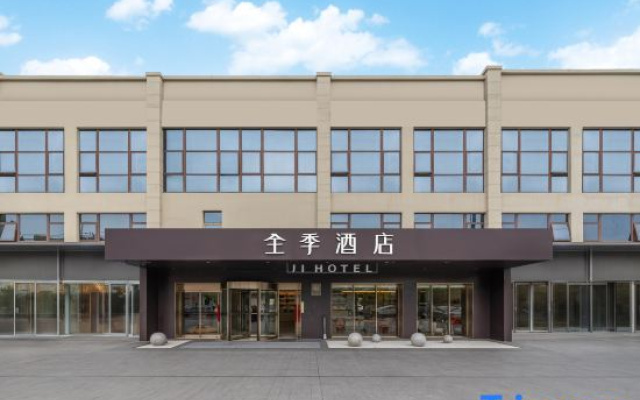 JI Hotel (Shanghai Nanxiang Taimao Commercial Plaza)