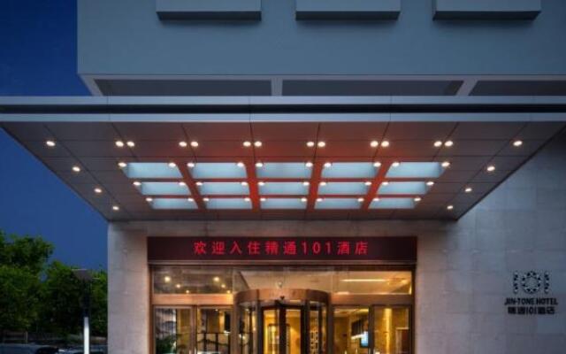 Jin He Gong Hotel Nanning