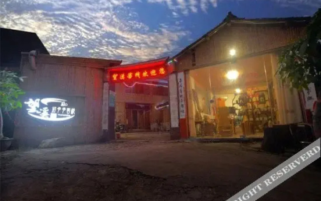 Yunshuiyao Gudao Wangxi Inn