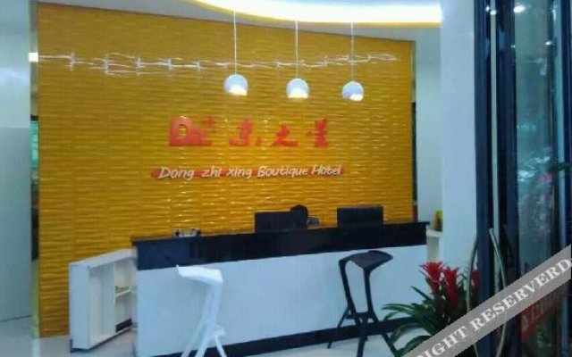 Tiandong Dongzhixing Boutique Hotel