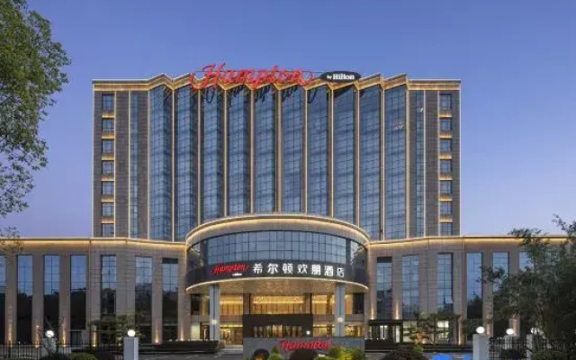 Yuzhou Hampton by Hilton