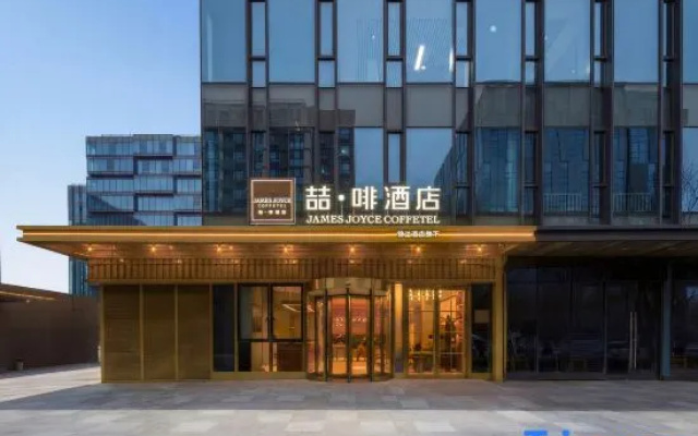James Joyce Coffetel Hotel, （Beijing Changping Future Science City North Metro Station) – Exterior – Beijing