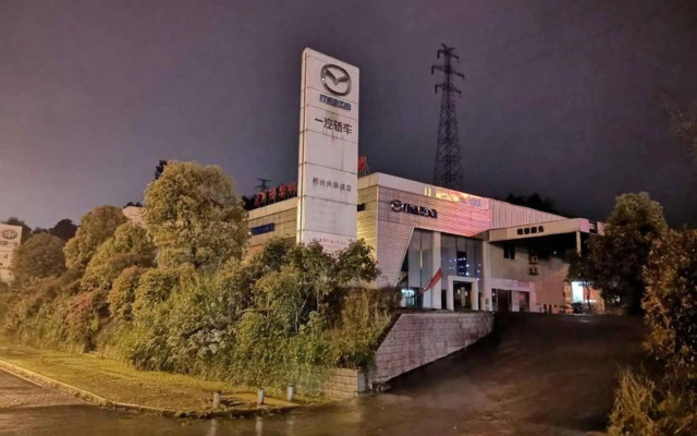 Vienna International Hotel (Chenzhou Guoqing South Road)