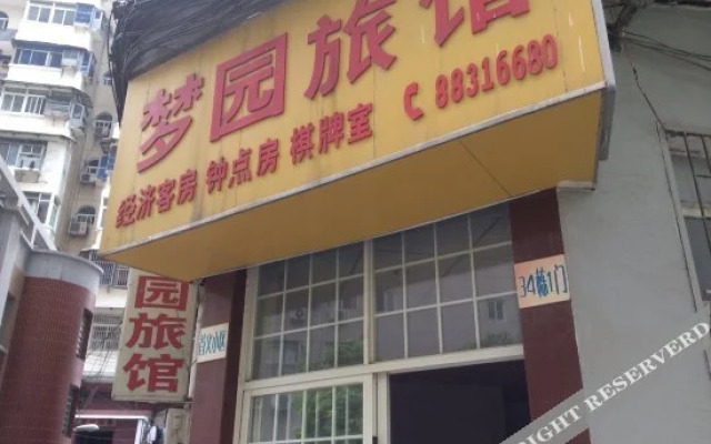 Mengyuan Hotel