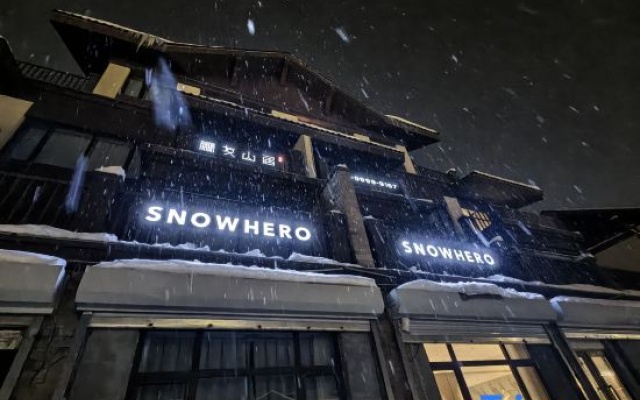 F.Home Pengyou Mountain Residence (Jiangjunshan International Ski Resort) – Exterior – Altay