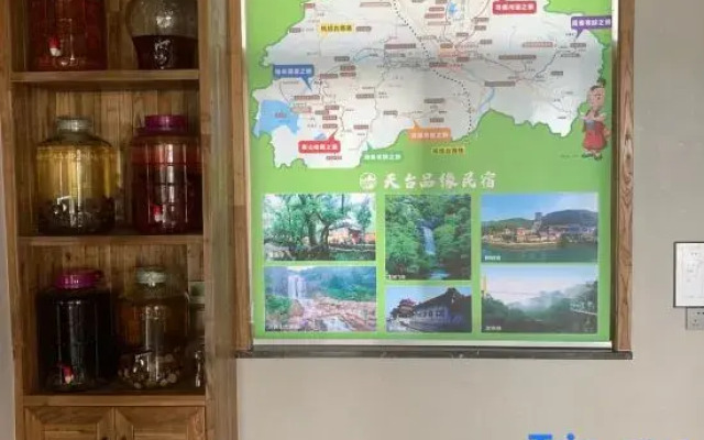 Tiantai Pinyuan Homestay
