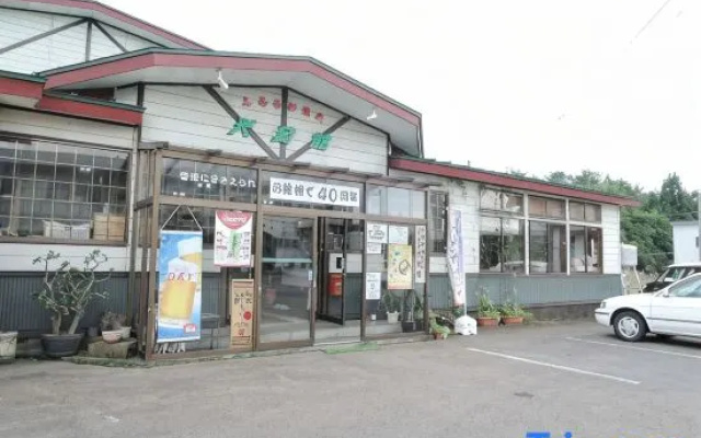 Furusawa Onsen Koyokan