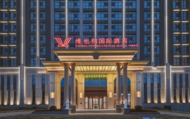 Vienna International Hotel (Shuhua Yaocheng Branch) – Exterior – Handan