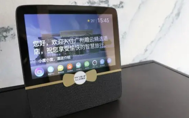 The Yun Collection Guangzhou Yong Qing Fang