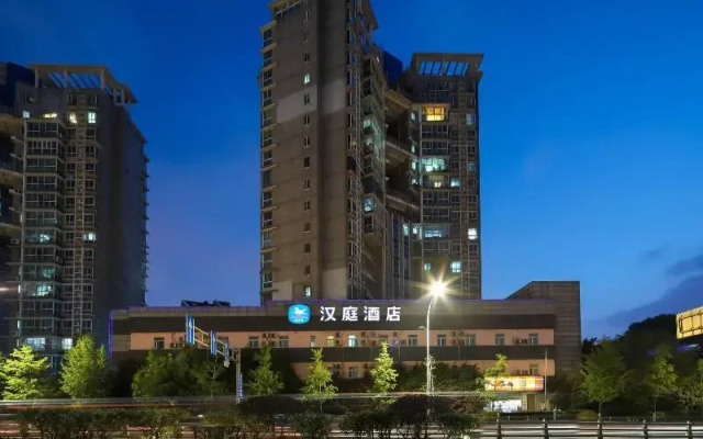 Hanting Express(Nanjing Railway Station)