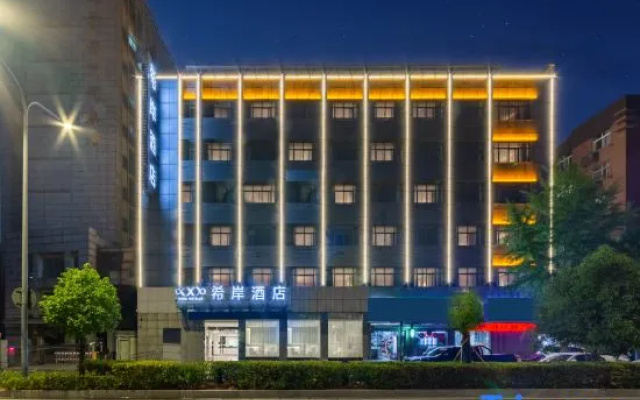 Xana Hotelle Hotel (Lianyungang Suning Plaza) – Exterior – Lianyungang