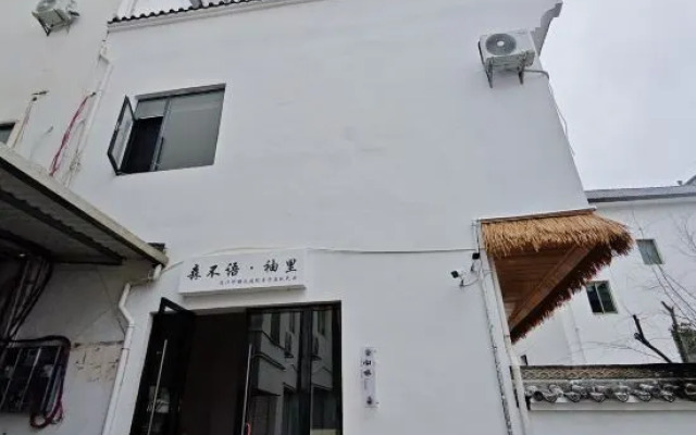 Senbuyu·XiuLi villa