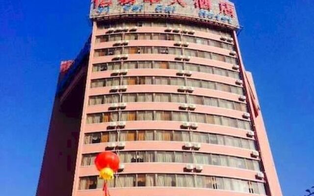 Shanshui Trends Hotel