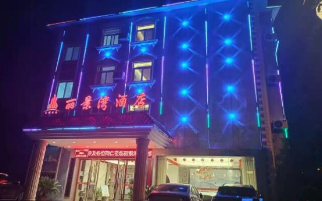 Lijingwan Hotel