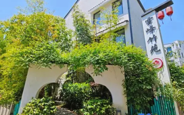 Yunfeng Zhuyuan Hostel