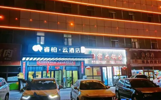 Home Inn Baiyun Hotel (Korla Jiaotong West Road Food Court) – Exterior – Korla