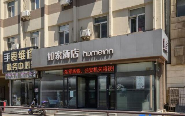 Home Inn Shenyang Wuai Market Branch