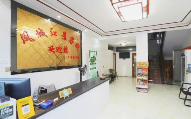 Fengchengjiangjingkezhan