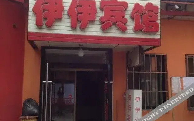 Yiyi Hotel