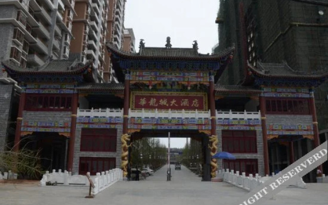 Hualongcheng Hotel