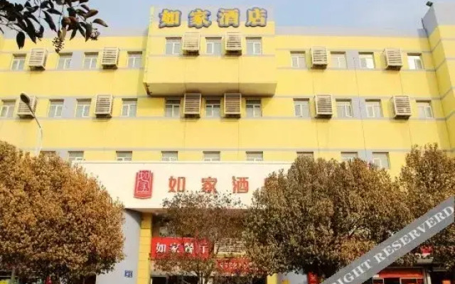 Xinlong Holiday Hotel (Wuyishan Road Branch)