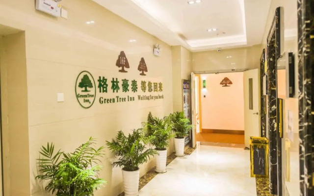 GreenTree Inn Ningguo  Avenue Business Hotel