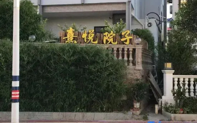 Weizhou Island Yueyue Yard Homestay