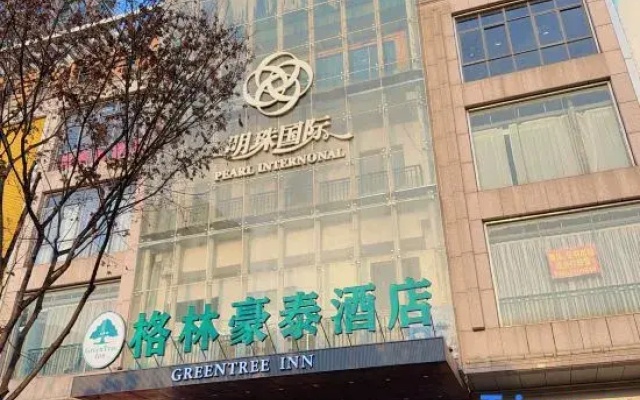 GreenTree Inn (Hai'an Municipal Government Pearl City Branch)