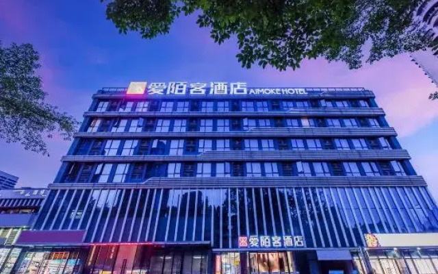 Aimoke Hotel (Xiejiawan Vientiane City)