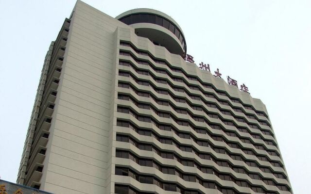Luoyang Wenzhou Hotel