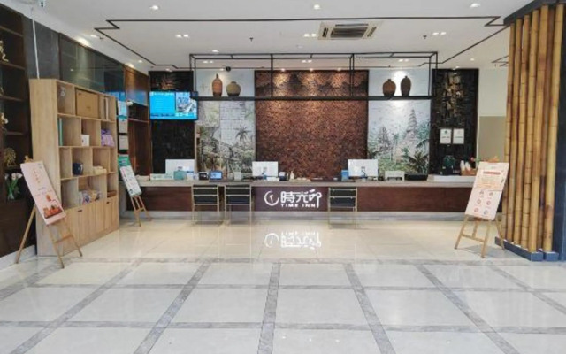 Time Inn Lusheng Hot Spring Hotel (Chengmai Software Park)