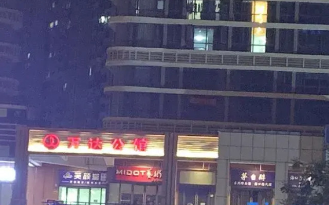 Duoya Holiday Apartment (Haikou Wanda Shop)