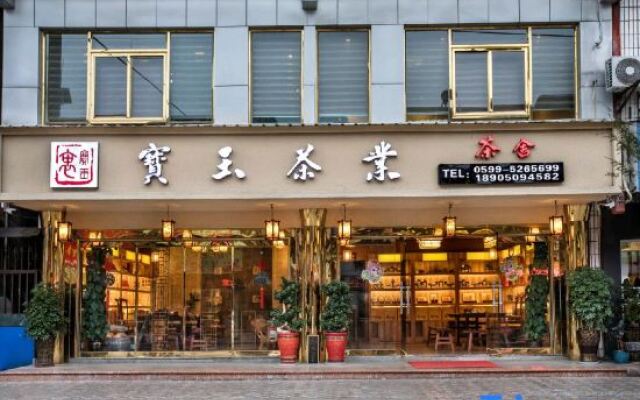 Baoyu Tea House Guesthouse