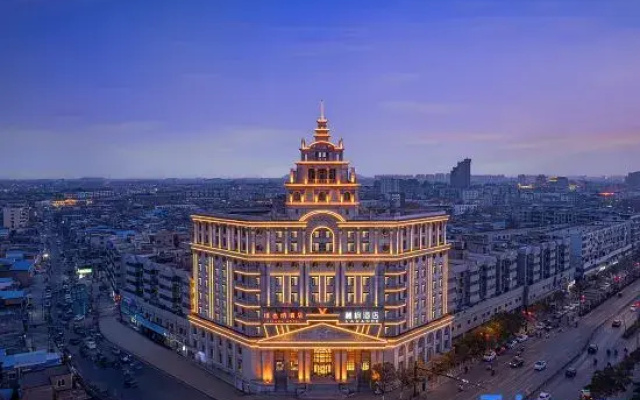 Lavande Hotel Henan University Kaifeng Drum Tower Square