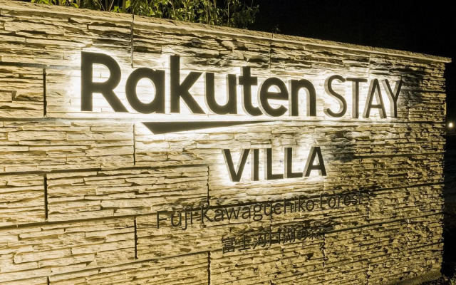 Rakuten STAY VILLA FujiKawaguchiko Forest