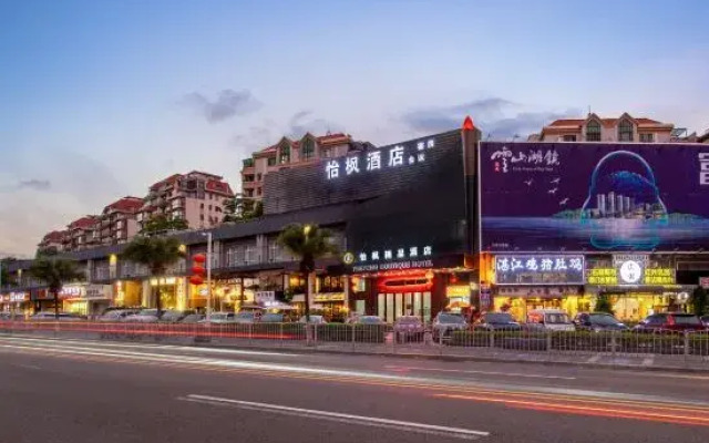Yifeng Boutique Hotel (Dongguan Guomao)