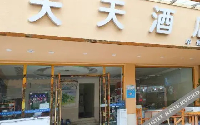 Emeishan Ziqiang Hotel