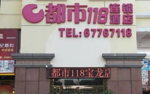 City 118 Chain Hotel