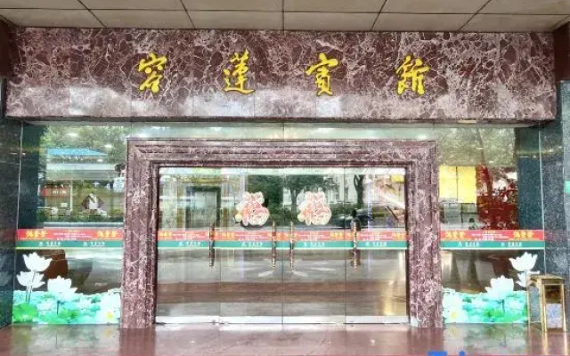 Ronglian Hotel