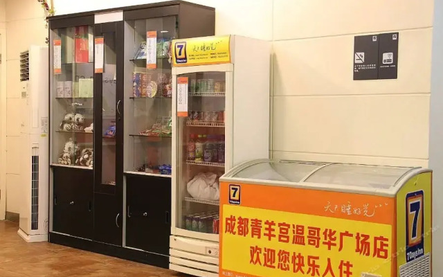 7 Days Inn (Chengdu Qingyang Palace Provincial hospital MTR station)