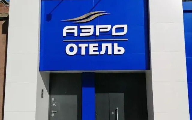 Aerootel