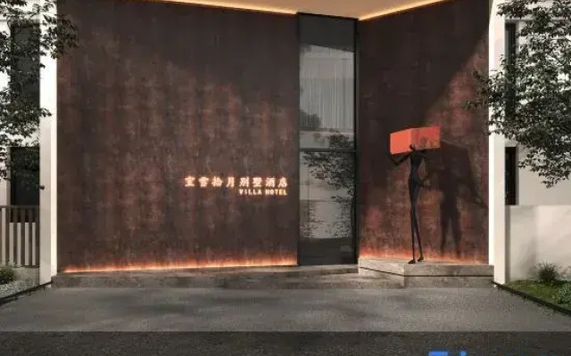 Yixuejia Villa Hotel