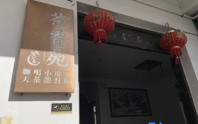 Suzhou Xishan Chaxiangyuan Homestay