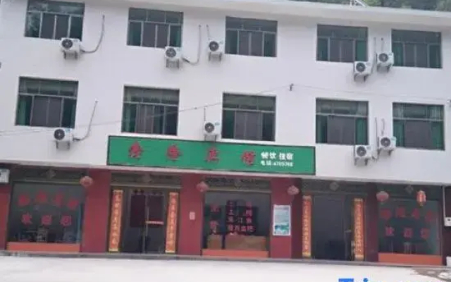 Xinning Xinlong Hotel