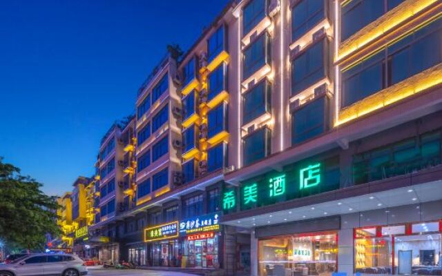 Yeste International Hotel (Baisha County Government)
