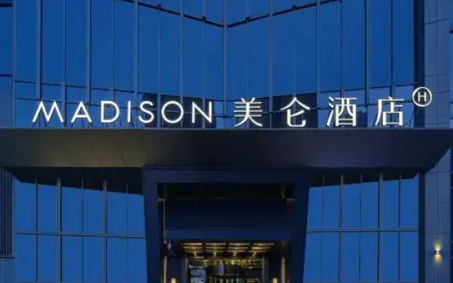 Madison Hotel Zhengzhou High Tech Zone Zhengzhou University