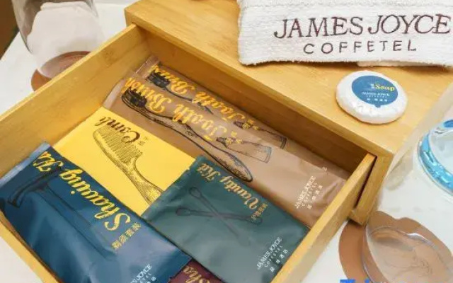 James Joyce Coffetel Hotel (Hotan Night Market)